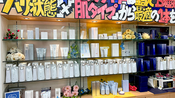 化粧品