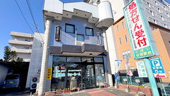 清風薬局人吉店の外観