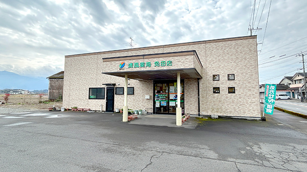 清風薬局免田店の外観
