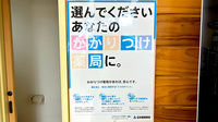 清風薬局免田店のかかりつけ薬局対応