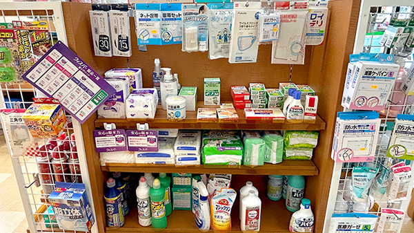 清風薬局免田店の雑貨品