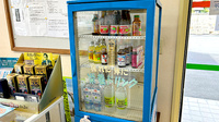 清風薬局免田店の飲食物