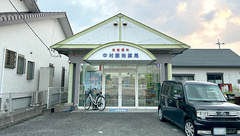 中村調剤薬局の外観