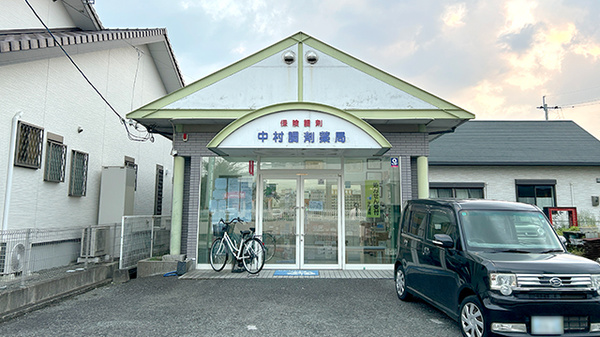 外観