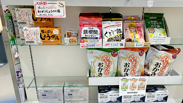 健康食品