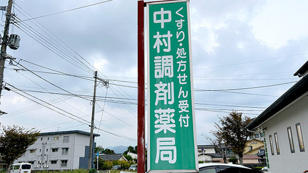 看板