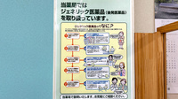 八代みどり薬局のジェネリック対応