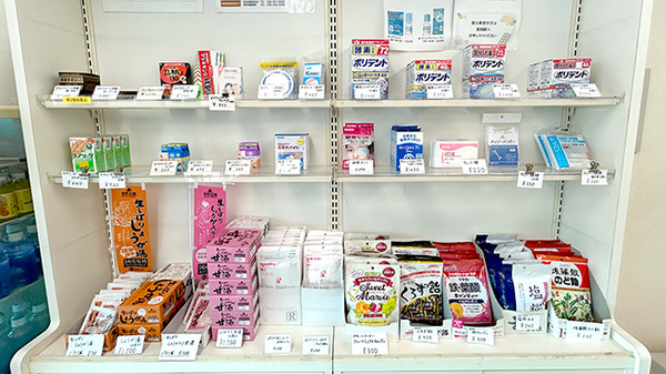 八代みどり薬局の雑貨品