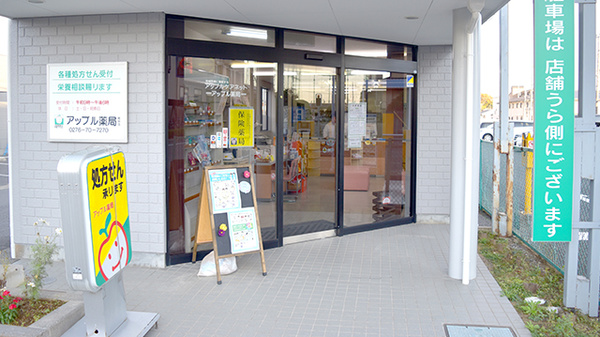 入口