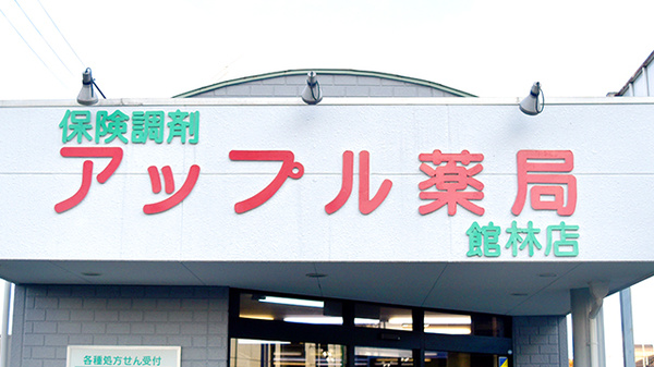 看板