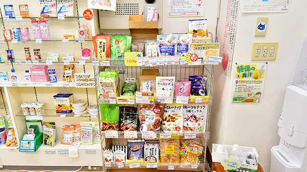 かじ町薬局の健康食品