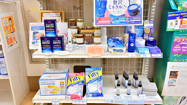 かじ町薬局の雑貨品