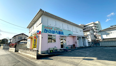 かのはら薬局の外観