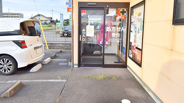 こくふ薬局の入口