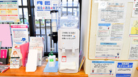 こくふ薬局のフリーサービス