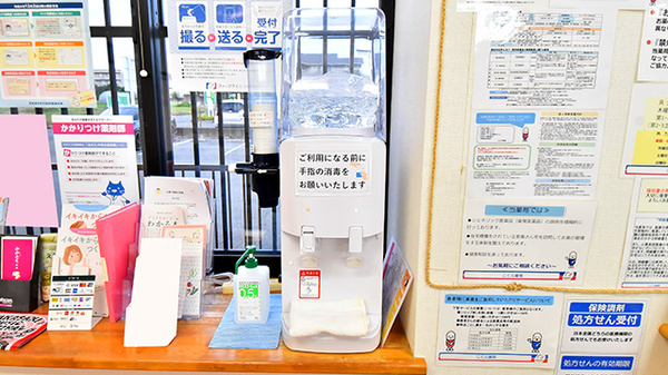 こくふ薬局のフリーサービス