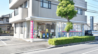 たんぽぽ薬局の外観