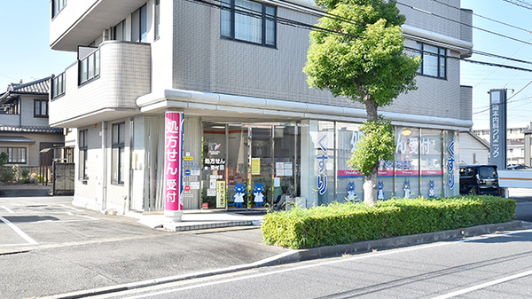 たんぽぽ薬局の外観