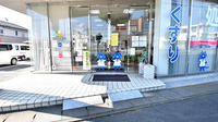 たんぽぽ薬局の入口