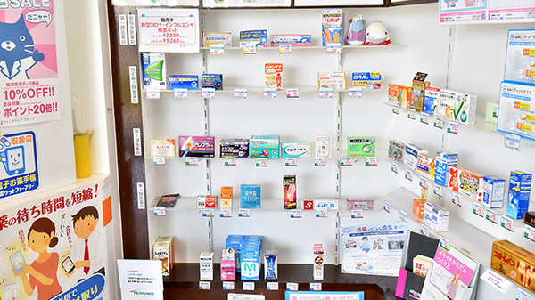 たんぽぽ薬局の一般医薬品