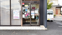 トリム薬局 前橋吉岡店の入口