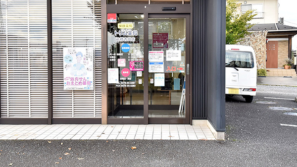 トリム薬局 前橋吉岡店の入口