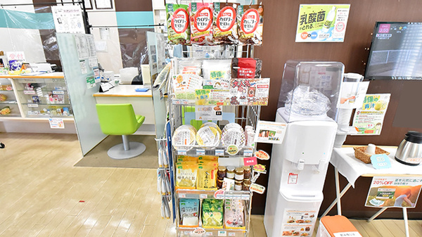 トリム薬局 前橋吉岡店の健康食品