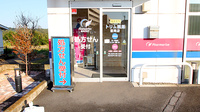 トリム薬局　富岡店の入口
