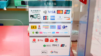 トリム薬局　富岡店のクレカ/電子マネー/スマホ決済対応