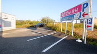 トリム薬局　富岡店の駐車場