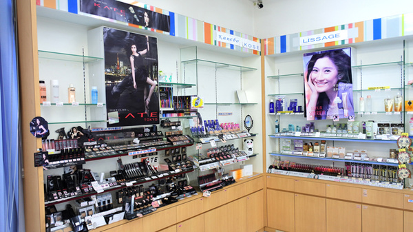 ふぁいん薬局　北成島の化粧品