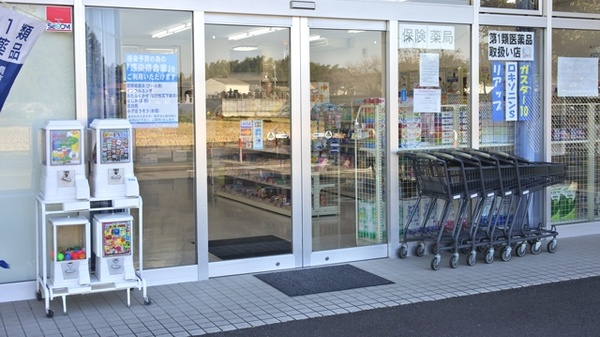 ふぁいん薬局　北成島の入口