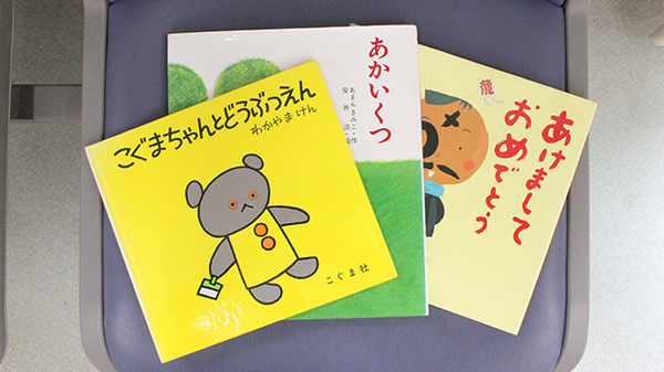 横田薬局のキッズ用品