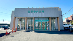 笠懸中央薬局の外観