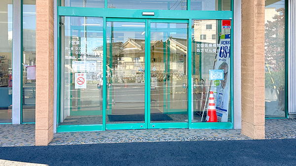 笠懸中央薬局の入口