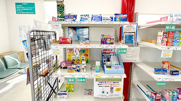 笠懸中央薬局の一般医薬品
