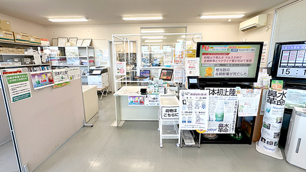 笠懸中央薬局阿左美店の受付/カウンター