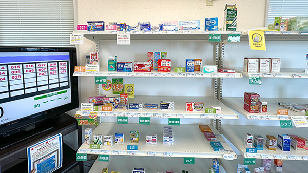 笠懸中央薬局阿左美店の一般医薬品