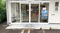 戸塚薬局本町店の入口