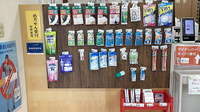 戸塚薬局本町店の雑貨品