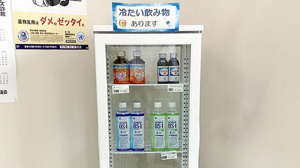 戸塚薬局本町店の飲食物