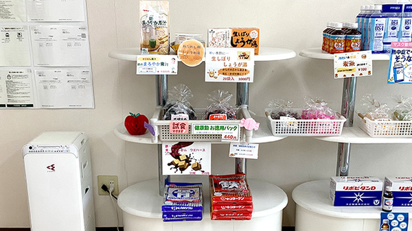 戸塚薬局本町店の健康食品