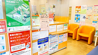 神農調剤薬局仲町店の受付/カウンター