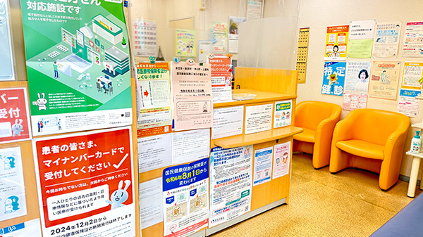 神農調剤薬局仲町店の受付/カウンター