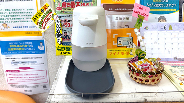 神農調剤薬局仲町店の感染予防対策