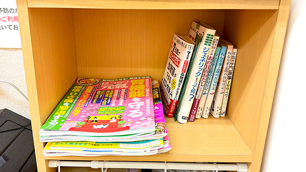 神農調剤薬局仲町店の書籍