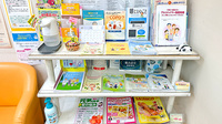 神農調剤薬局仲町店の冊子