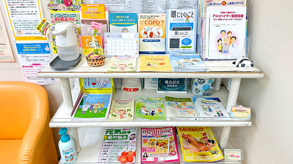 神農調剤薬局仲町店の冊子