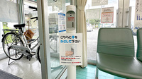 西島薬局の感染予防対策