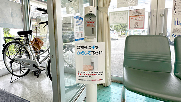 西島薬局の感染予防対策